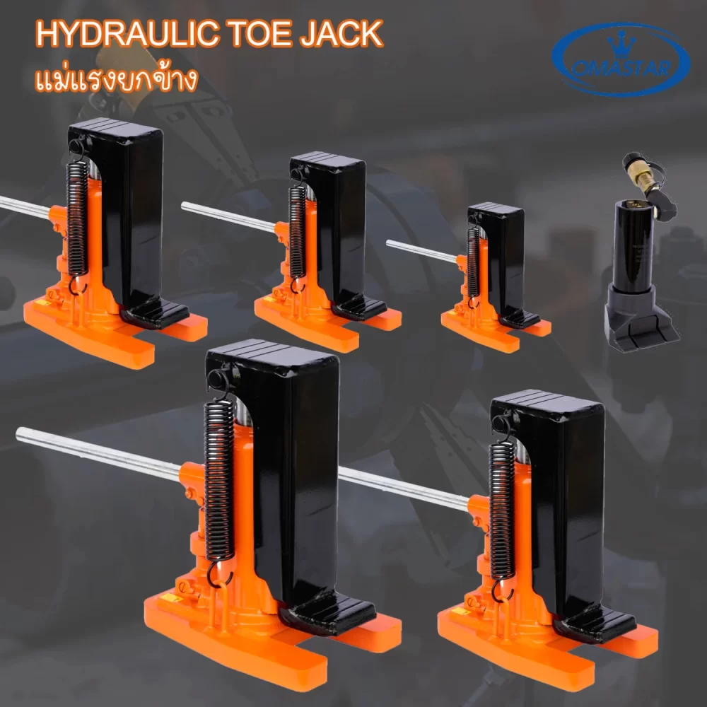 แม่แรงยกเครื่องจักร Hydraulic Toe Jack